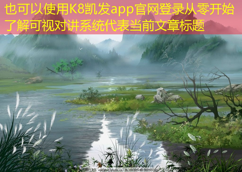 從零開始了解可視對(duì)講系統(tǒng)
